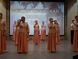 Гала-концерт открытого городского фестиваля Православной культуры и творчества «Рождественская звезда – 2023». Видео