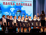 В Октябрьском районе торжественно открылся XII епархиальный фестиваль «Пасха Красная 2026»