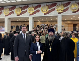 Делегация Шахтинской епархии приняла участие в XXXIV Рождественских образовательных чтениях в Москве