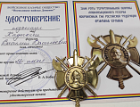 Протоиерею Василию Хадыкину вручили нагрудный знак роты территориальной обороны мобилизационного резерва Министерства обороны Российской Федерации