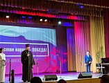 В Красном Сулине прошёл благотворительный концерт «В единстве народа — Победа»