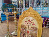 Для часовни всех святых новомучеников и исповедников Церкви Русской п. Верхнегрушевский освятили икону
