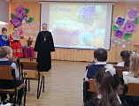 Пасхальная встреча в багаевской школе №2