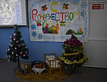В воскресной школе «Светоч» состоялся рождественский утренник