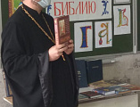 Протоиерей Роман Мясников встретился с учащимися 7-го класса Усьманской школы