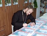 В Гуково подвели итоги Общегородского конкурса православного творчества «Свет Рождественской звезды»