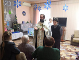 Людей старшего поколения центра социального обслуживания граждан пожилого возраста поздравили с Крещением Господним