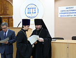 Удостоверения о повышении квалификации духовенство Шахтинской епархии получило из рук епископа Шахтинского и Миллеровского Симона и директора ИСОиП (филиала) ДГТУ в г. Шахты С.Г. Страданченко