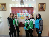 Милосердие в действии