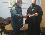 Храмы Новошахтинского благочиния прошли обследование по вопросам соблюдения требований пожарной безопасности