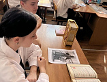 В казачьей школе №10 прошла встреча ко Дню православной книги