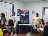В Молодёжном центре города Гуково прошло мероприятие ко Дню молодёжи