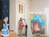 В духовно-просветительского центре «Лествица» состоялся Рождественский утренник