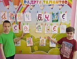 Тематическое занятие «Через века несущие свет» прошло при храме Архистратига Михаила п. Каменоломни