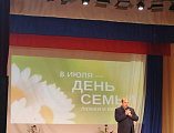 В Миллерово прошёл праздничный концерт ко Дню семьи, любви и верности