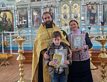 Награждение участников муниципального этапа XVIII Международного конкурса детского творчества «Красота Божьего мира»