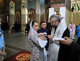 Епископ Шахтинский и Миллеровский Симон совершил таинство Крещения над первенцем семьи старшего иподиакона