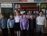 Помощник благочинного Донецкого округа провел познавательный час «Защитник земли русской» для учащихся школы № 1 г. Донецка