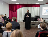 В рамках XXVII Димитриевских образовательных чтений в Шахтинской епархии состоялась научно-практическая конференция «Молодежь в меняющемся мире: глобальные проблемы и пути их преодоления»