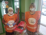 В Шахтинской епархии собрано более 1000 «корзин доброты»