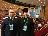 Руководитель епархиального Отдела по взаимодействию с казачеством протоиерей Александр Маштанов принял участие в I Всероссийском казачьем круге