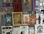 Открытый просмотр «Живое слово мудрости духовной» прошёл в библиотеке