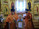 В праздник святых жен-мироносиц социальных работников Шахтинской епархии наградили епархиальными наградами