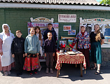 Во имя Великой Победы