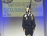 10-й молодежный фестиваль православной культуры и творчества «Пасхальный перезвон» Верхне-Донского казачьего округа состоялся в станице Боковской
