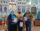 В храме Архистратига Михаила поселка Каменоломни наградили семейных волонтеров
