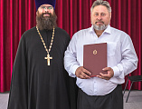 Торжественный выпускной акт епархиальных регентских курсов
