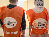 Епископ Шахтинский и Миллеровский Симон принял участие в раздаче помощи нуждающимся на епархиальном гуманитарном складе в рамках благотворительного марафона «Корзина доброты»
