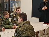 Беседа с учащимися Кадетского корпуса, посвященная «Дню православной книги»   