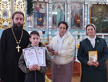 В храме Архистратига Михаила состоялось награждение детей воскресной школы
