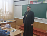 Благочинный приходов Донецкого округа посетил школу №3