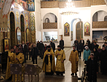 В Покровском кафедральном соборе города Шахты совершен молебен на новолетие