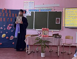 День Православной книги в Дегтевской ﻿школе