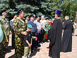 Освящение памятного знака «Пограничникам всех поколений» в станице Казанской