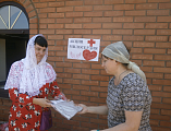В храме в честь Державной иконы Божией Матери прошла акция «Любовью сорадуется истина»