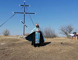 Благочинный приходов Миллеровского округа иерей Роман Калинин совершил чин освящения поклонного креста на въезде в хутор Верхнеталовку