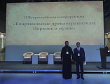 Древлехранитель Шахтинской епархии И.Г. Шарков прошел обучение на очередных курсах повышения квалификации в Москве