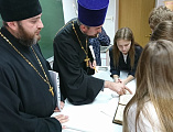 В школе № 5 поселка Новозарянский прошла беседа священников со старшеклассниками о неоязычестве