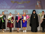 Преосвященнейший епископ Симон возглавил конференцию «Вера. Духовность. Победа» Третьих Международных Палестинских чтений Шахтинской епархии в г. Миллерово
