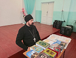 В Сариновской школе прошла встреча ко Дню православной книги
