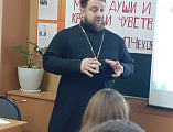 Иерей Симеон Есин провел беседу с учащимися школы № 8