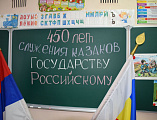 Иерей Олег Бурлаков, казаки и казачата Гуковского благочиния посетили школу № 15 г. Гуково