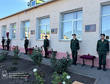 Благочинный приходов Нижнедонского округа совершил освящение мемориальной доски Константину Бондарю