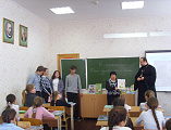 День православной книги в первой школе г. Новошахтинска