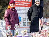 На Соборной площади города Шахты прошли народные гуляния, посвященные Масленице