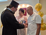 День семьи, любви и верности в станице Багаевской